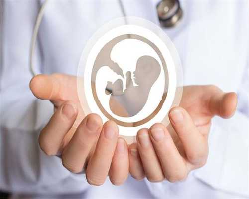 西安拉拉做试管婴儿费用明细表分享！试管婴儿做大概要多少钱