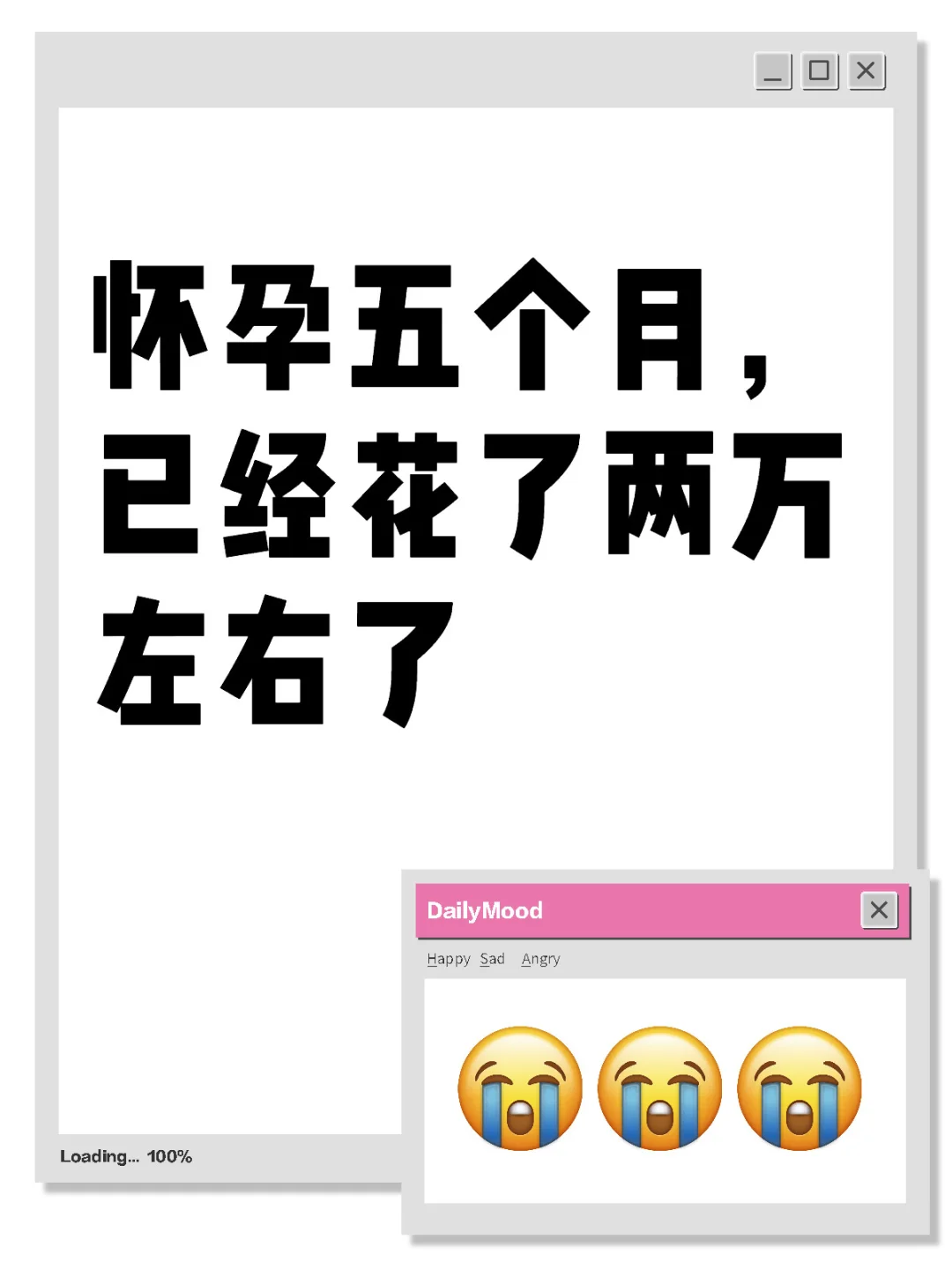 怀孕五个月，已经花了两万左右了,南方代孕地址