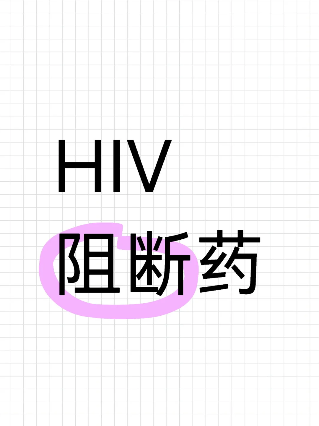 昨天找妹子，今天找阻断药,乐宝代孕官网